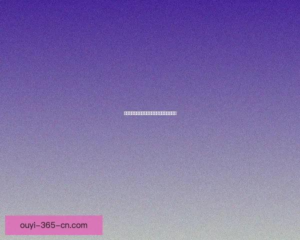 世界杯买球攻略全面解析让你轻松掌握投注技巧