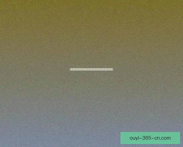 围绕欧亿体育打造多元化体育娱乐平台引领行业创新发展新趋势