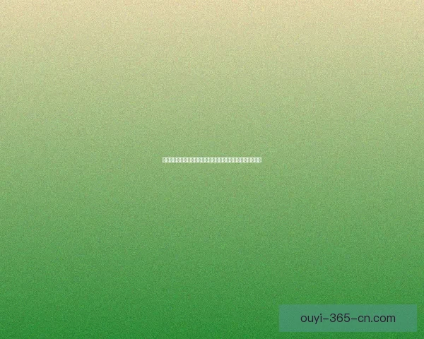 权威体育竞猜平台全新上线，带你体验专业赛事分析与精准投注