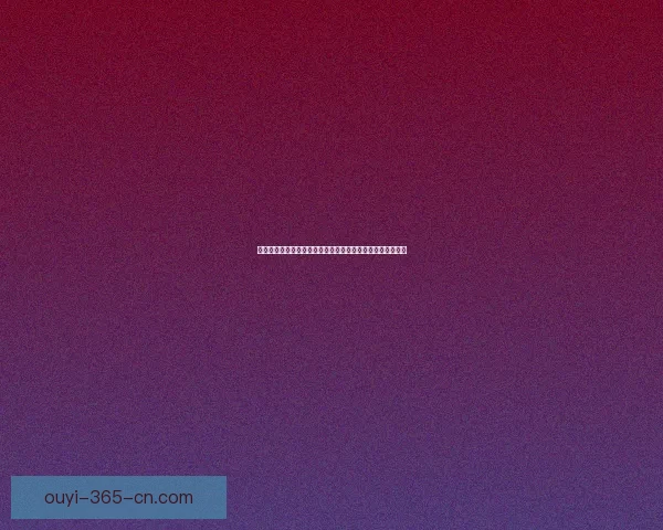 世界杯精彩比分竞猜平台带你预测每场赛事结果尽享胜利快感