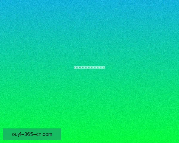 世界杯买球网站最新资讯与安全攻略全方位解析