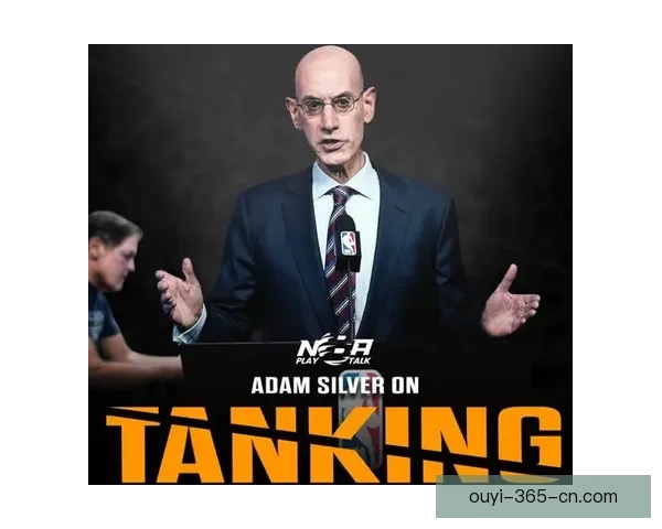 NBA拟扩大反摆烂处罚权限球员工会提出三管齐下新方案