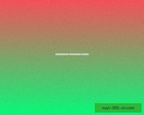 世界杯买球平台全面解析 优选平台助力投注决策 提升竞猜体验