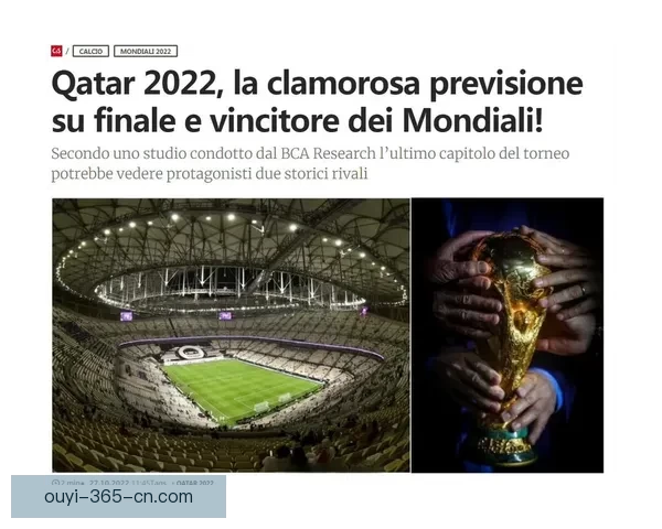 世界杯精彩对决预测推荐 精准比分竞猜助你赢取大奖