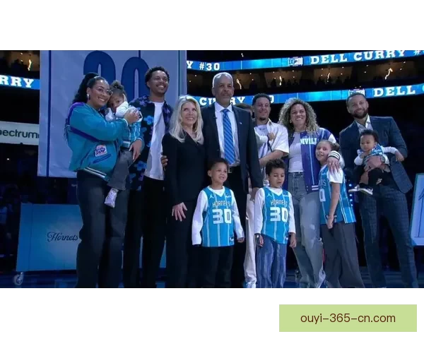 戴尔-库里黄蜂30号球衣退役 塞斯发言祝贺父亲荣耀时刻