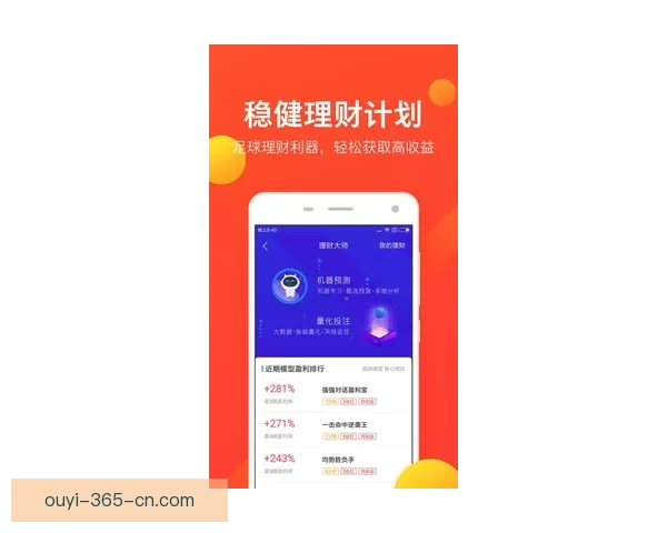 精准分析与智能预测助力体育竞猜提升胜率全面攻略